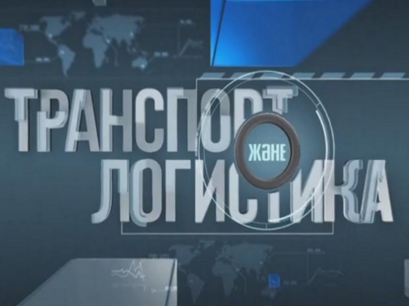 Транспорт и логистика (transport-i-logistika) Познавательное