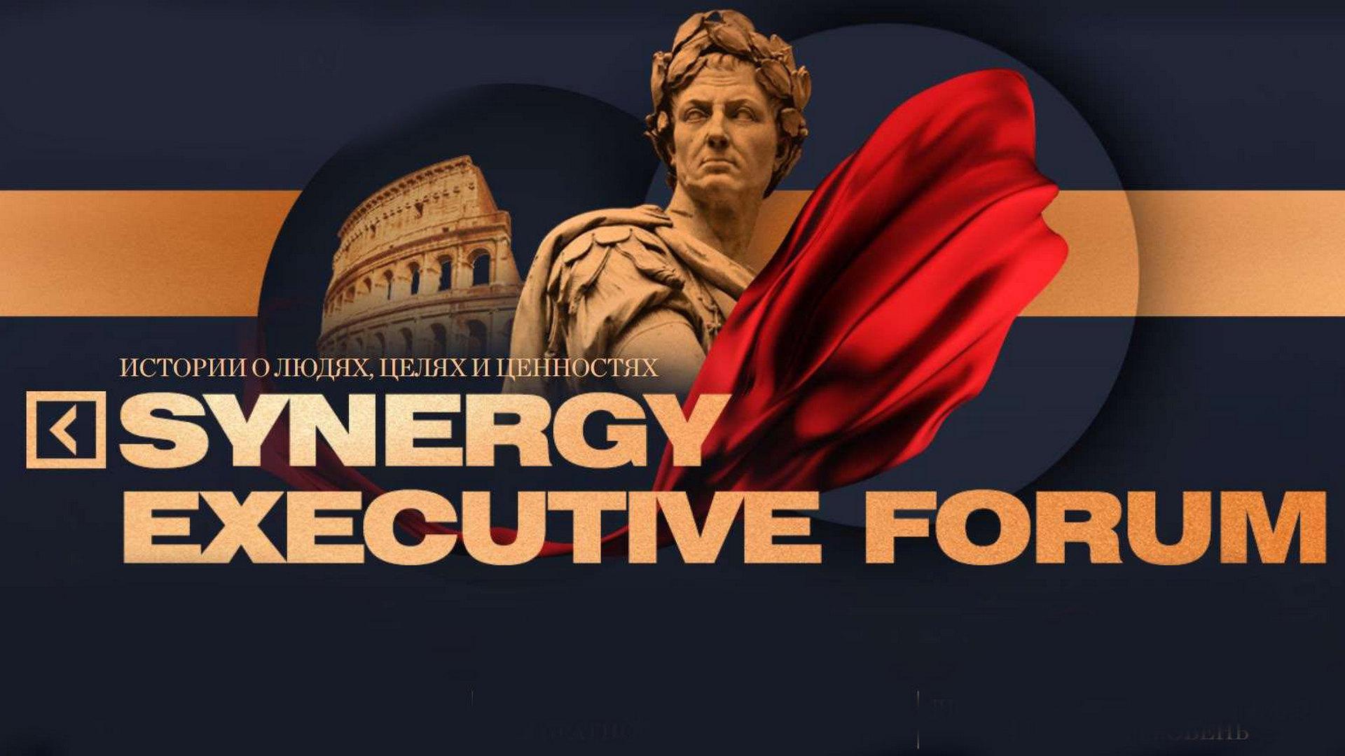 Executive Forum 2018 (executive-forum-2018) Познавательное