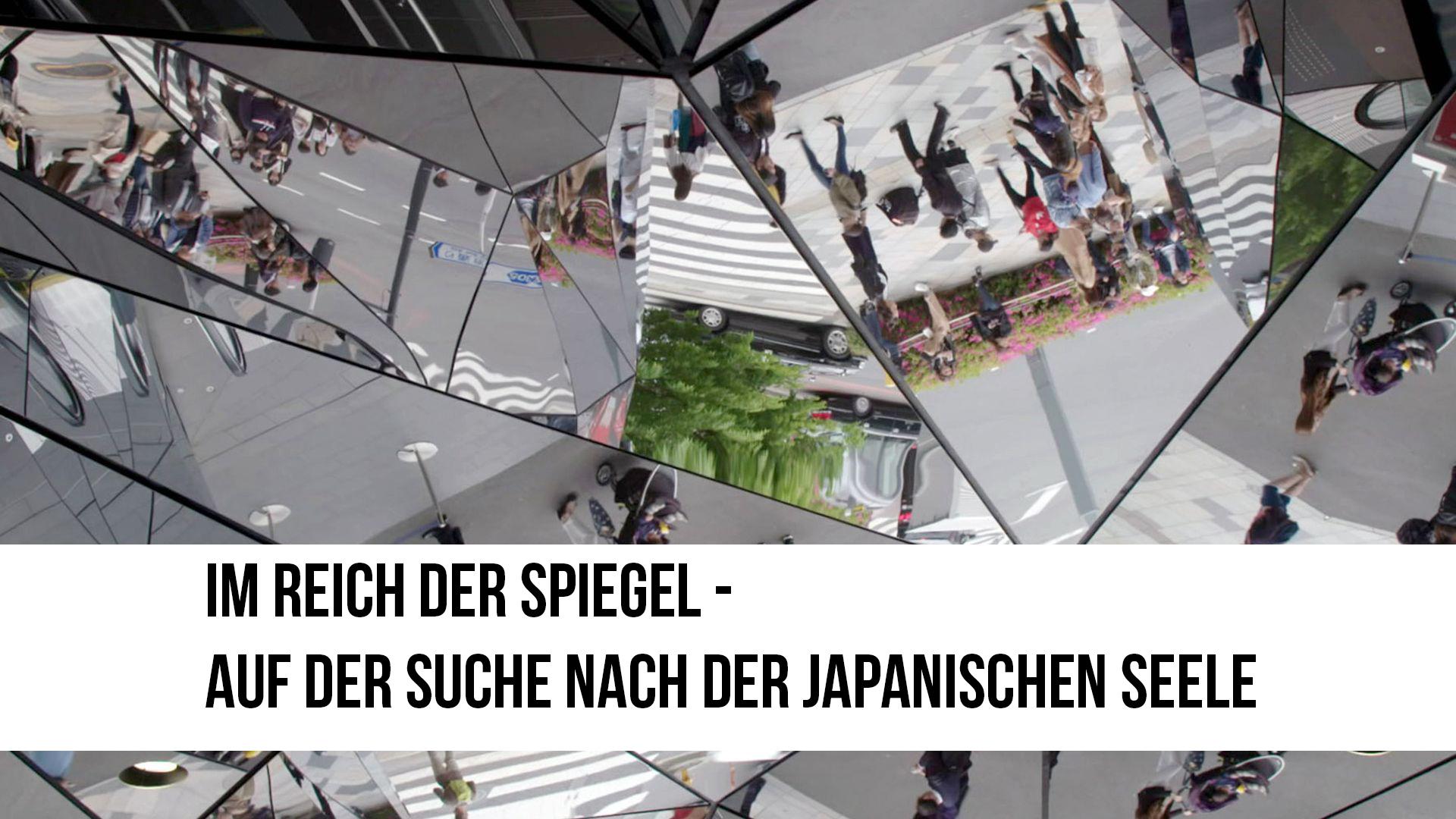 Im Reich der Spiegel - Auf der Suche nach der japanischen Seele (im-reich-der-spiegel-auf-der-suche-nach-der-japanischen-seele) Документальный фильм