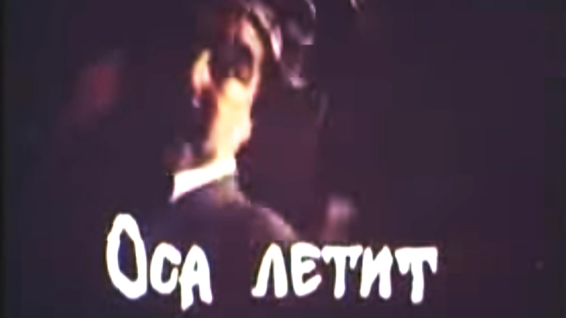 Абдулладжан, или Посвящается Стивену Спилбергу (abdulladzhan-ili-posvjaschaetsja-stivenu-spilbergu) Фильм 1991