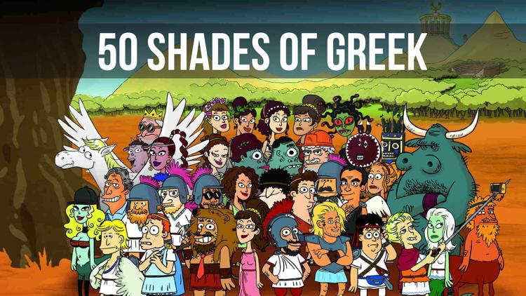 Постер 50 Shades of Greek