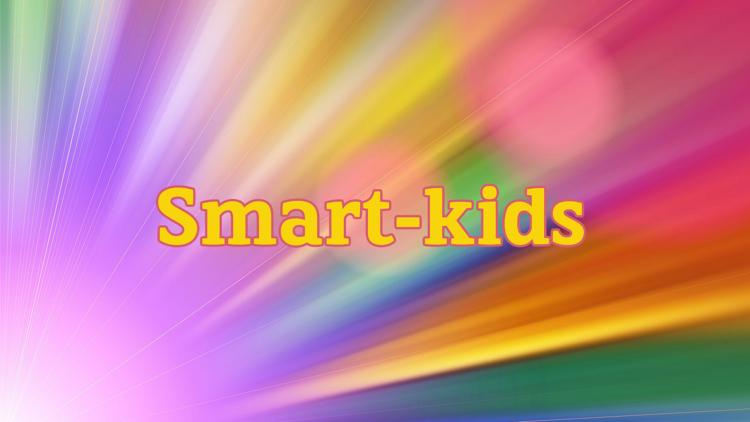 Постер Smart-kids