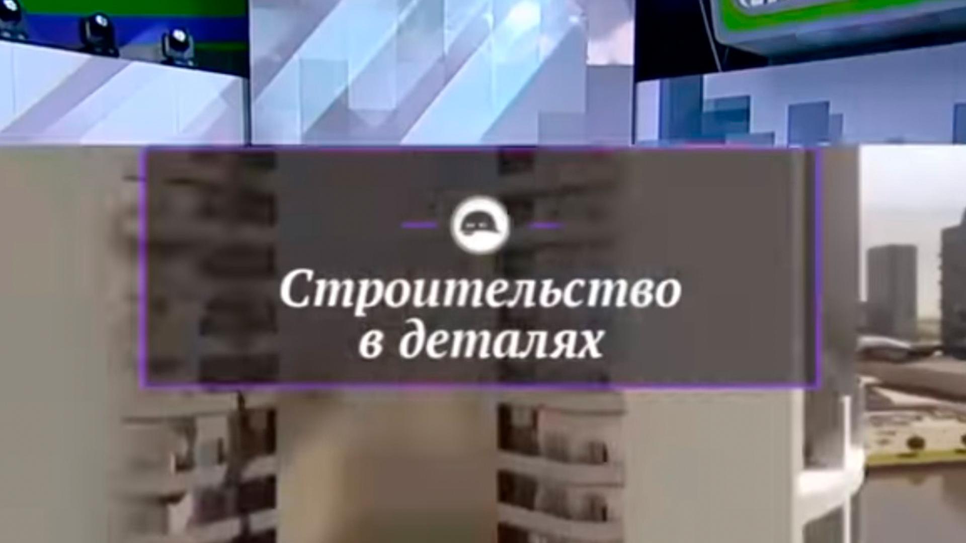 Строительство в деталях (stroitelstvo-v-detaljah) Познавательное