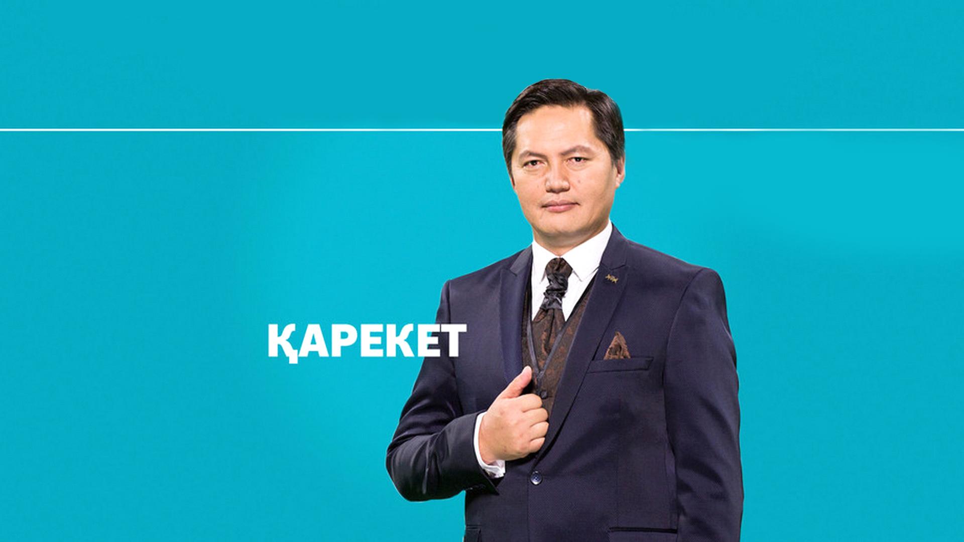 Qareket (qareket) Познавательное