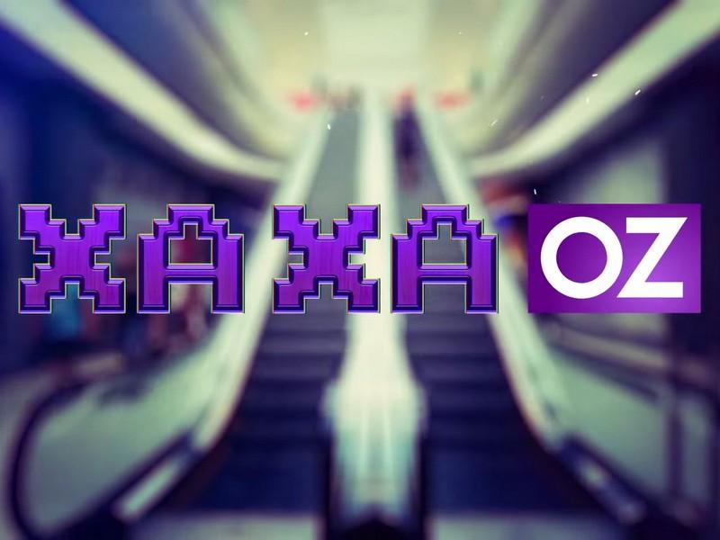 Ха Xа OZ (ha-xa-oz) Юмор