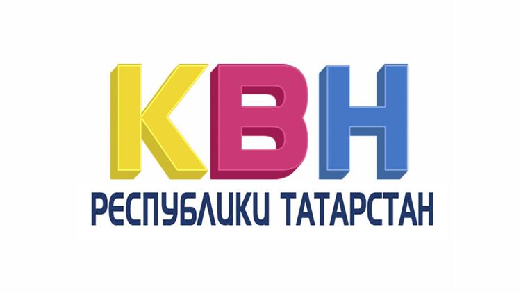 Постер КВН-РТ