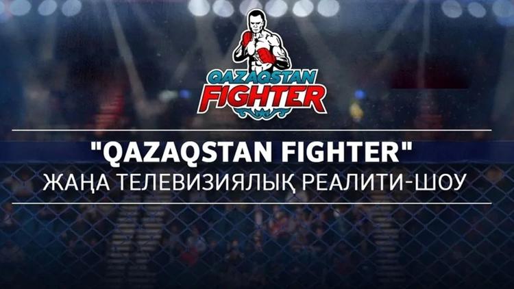 Постер Qazaqstan Fighter