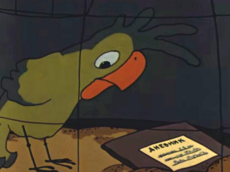Холодно! холодно! холодно! (holodno-holodno-holodno) Мультфильм 1986