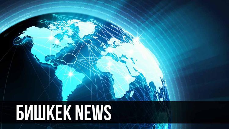 Постер Бишкек News