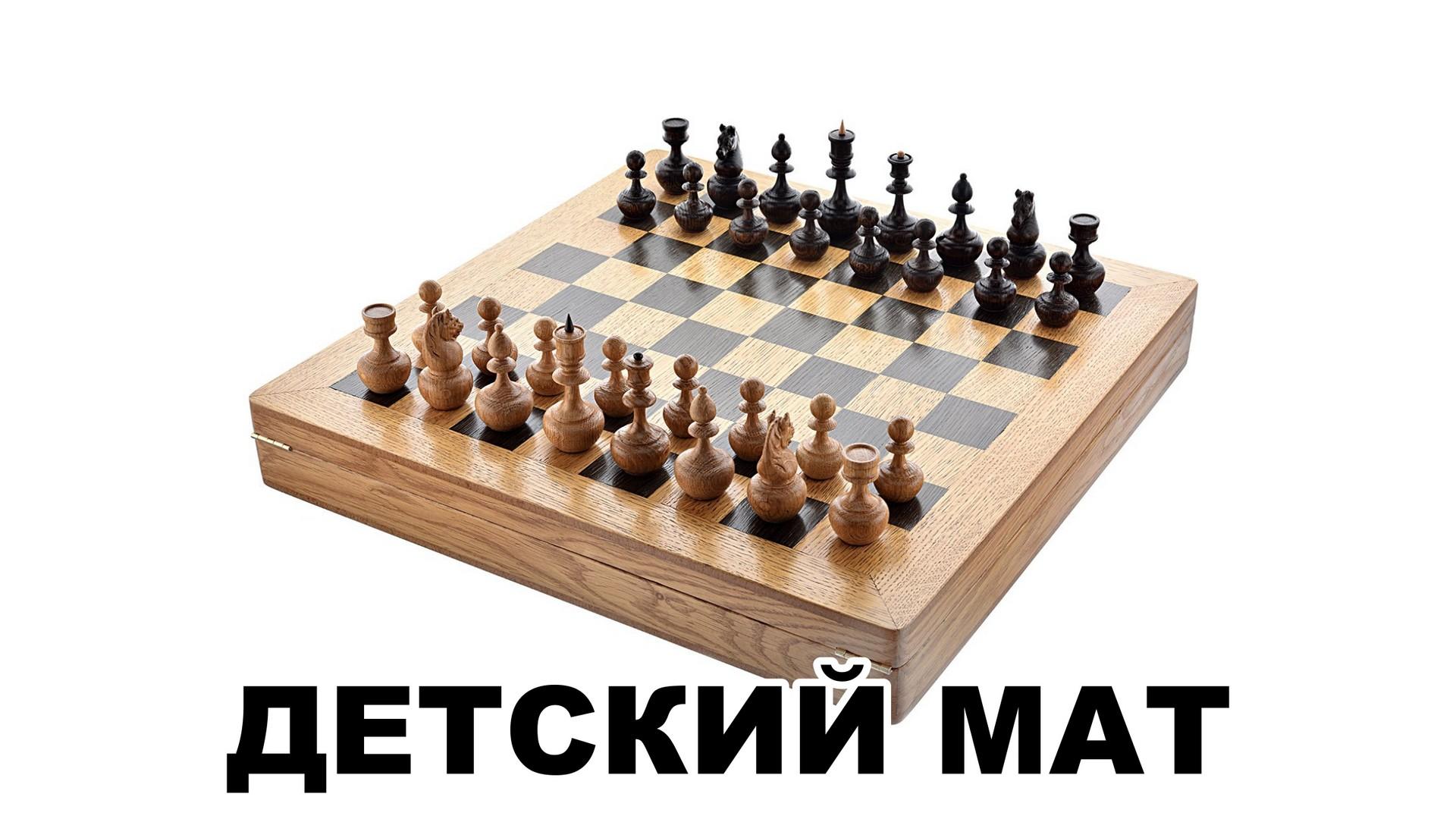 Детский мат (detskij-mat) Документальный фильм