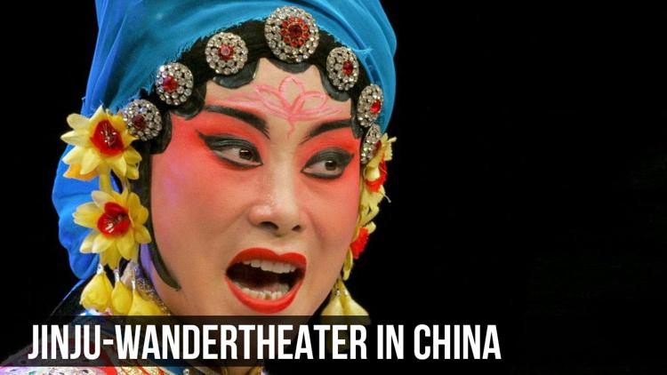 Постер Jinju-Wandertheater in China