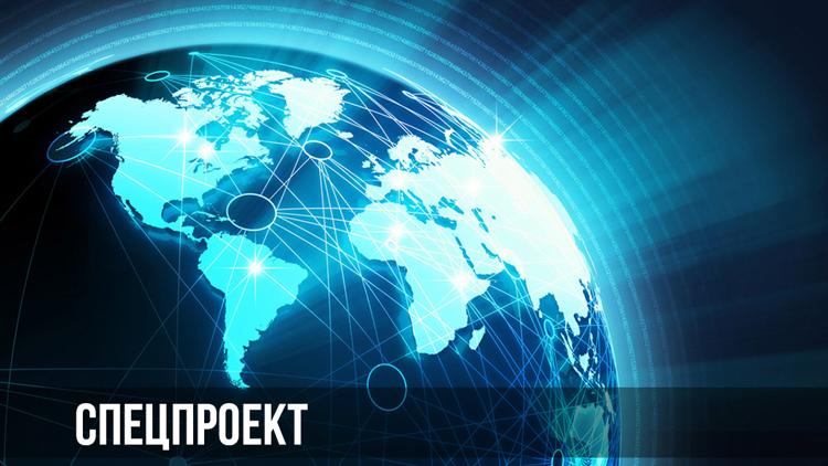 Постер Спецпроект