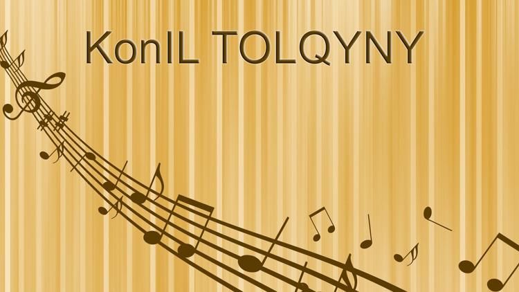 Постер Kóńil tolqyny