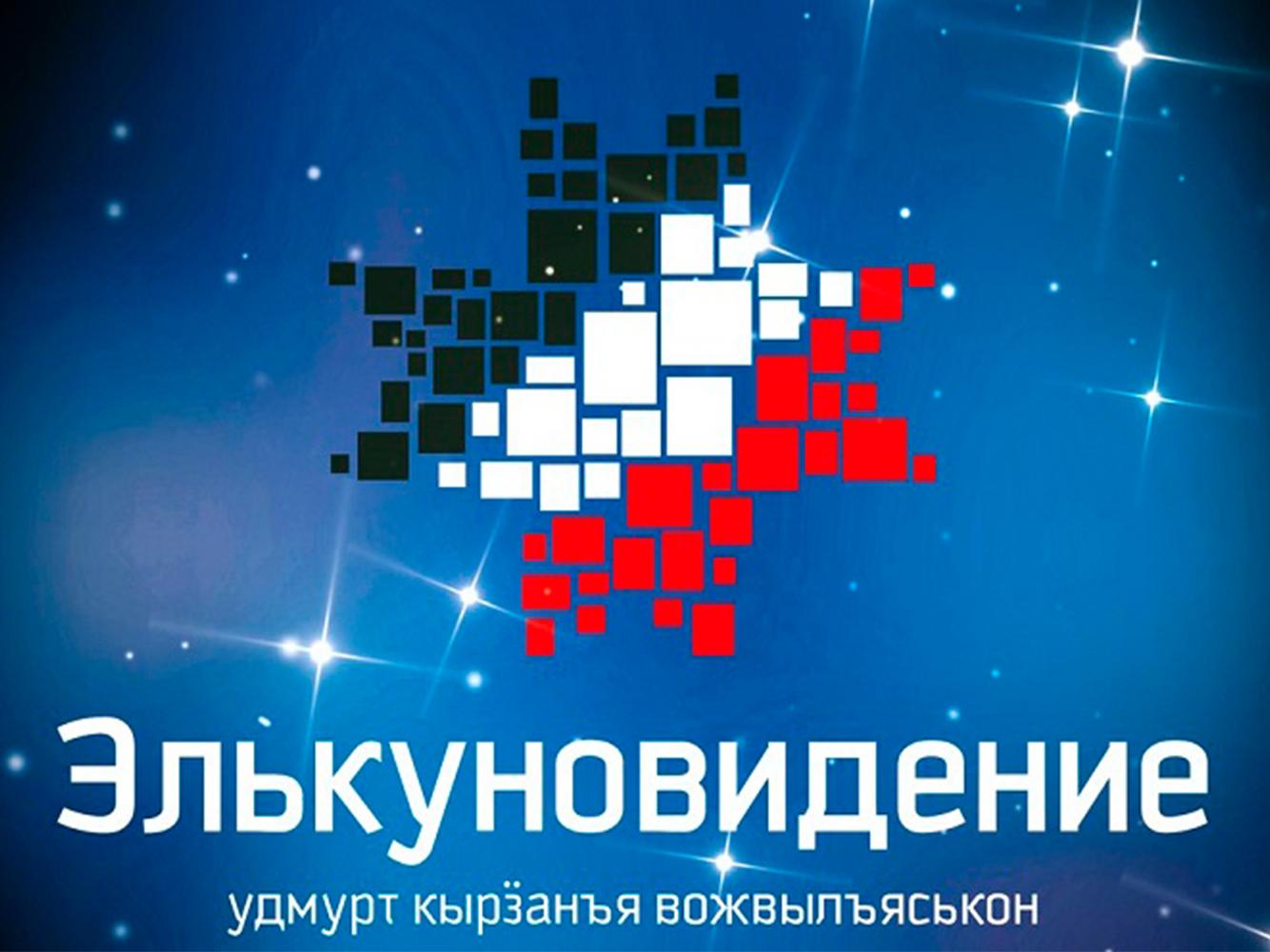 Элькуновидение (elkunovidenie) Досуг, хобби