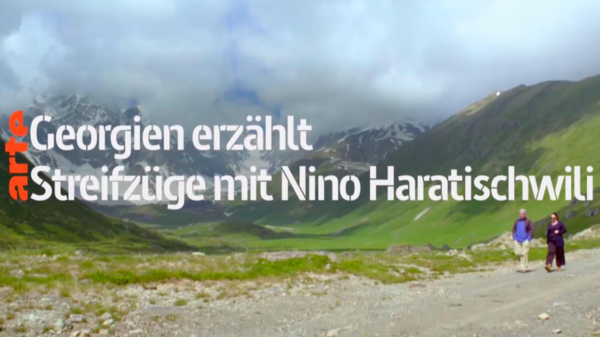 Georgien erzählt - Streifzüge mit Nino Haratischwili (georgien-erzhlt-streifzge-mit-nino-haratischwili) Документальный фильм