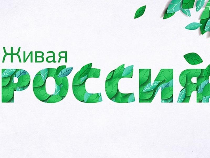 Живая Россия (zhivaja-rossija) Документальный фильм