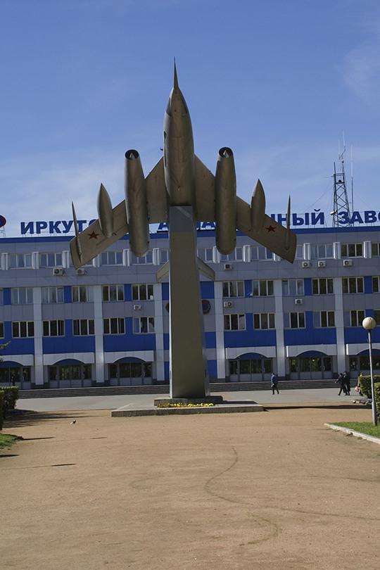 Иркутский авиационный завод. Новые проекты (irkutskij-aviatsionnyj-zavod-novye-proekty) Документальный фильм