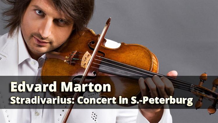 Постер Edvard Marton Stradivarius: Concert in S.-Peterburg