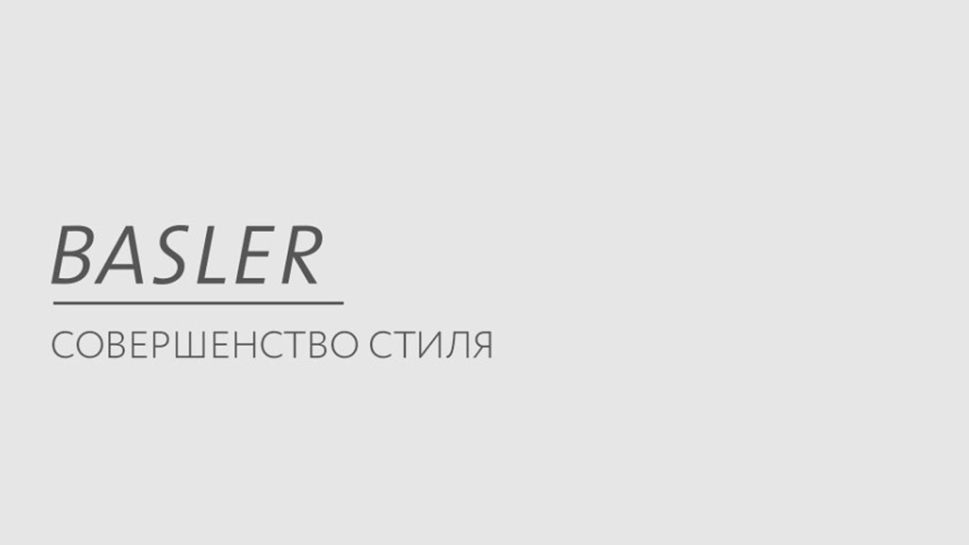 Basler: совершенство стиля (basler-sovershenstvo-stilja) Телемагазин