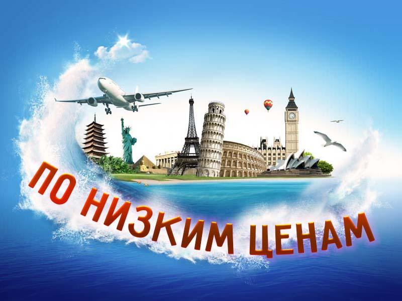 По низким ценам (po-nizkim-tsenam) Документальный сериал