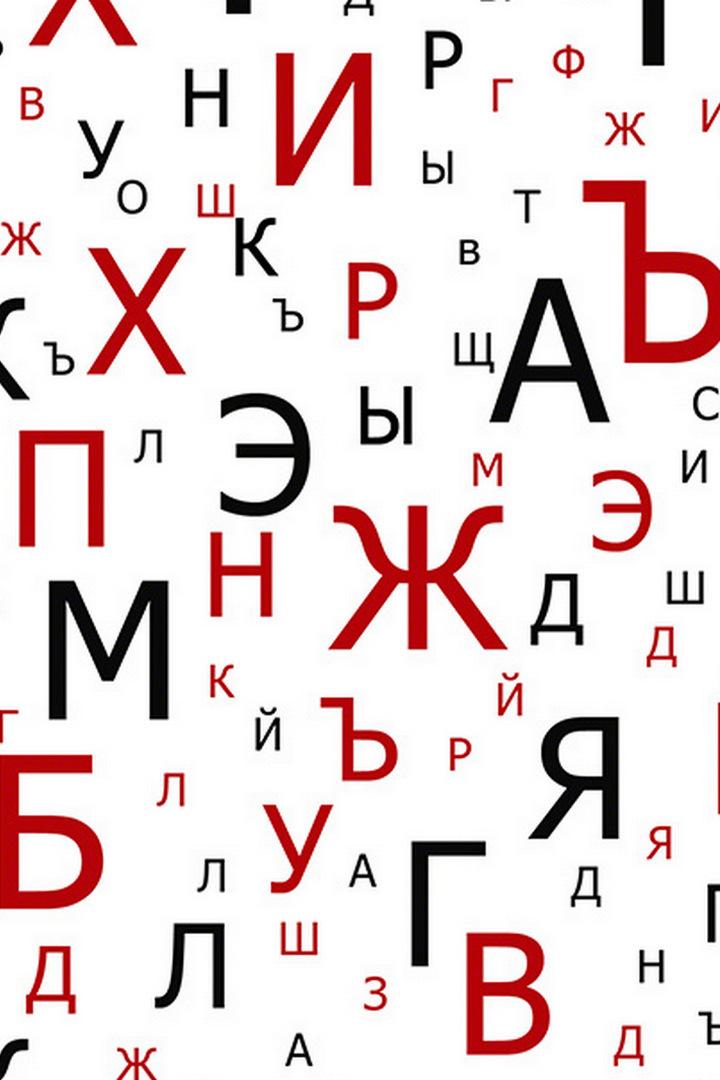 Азбука безопасности (azbuka-bezopasnosti) Познавательное