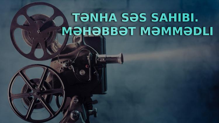 Постер Tənha səs sahibi. Məhəbbət Məmmədli