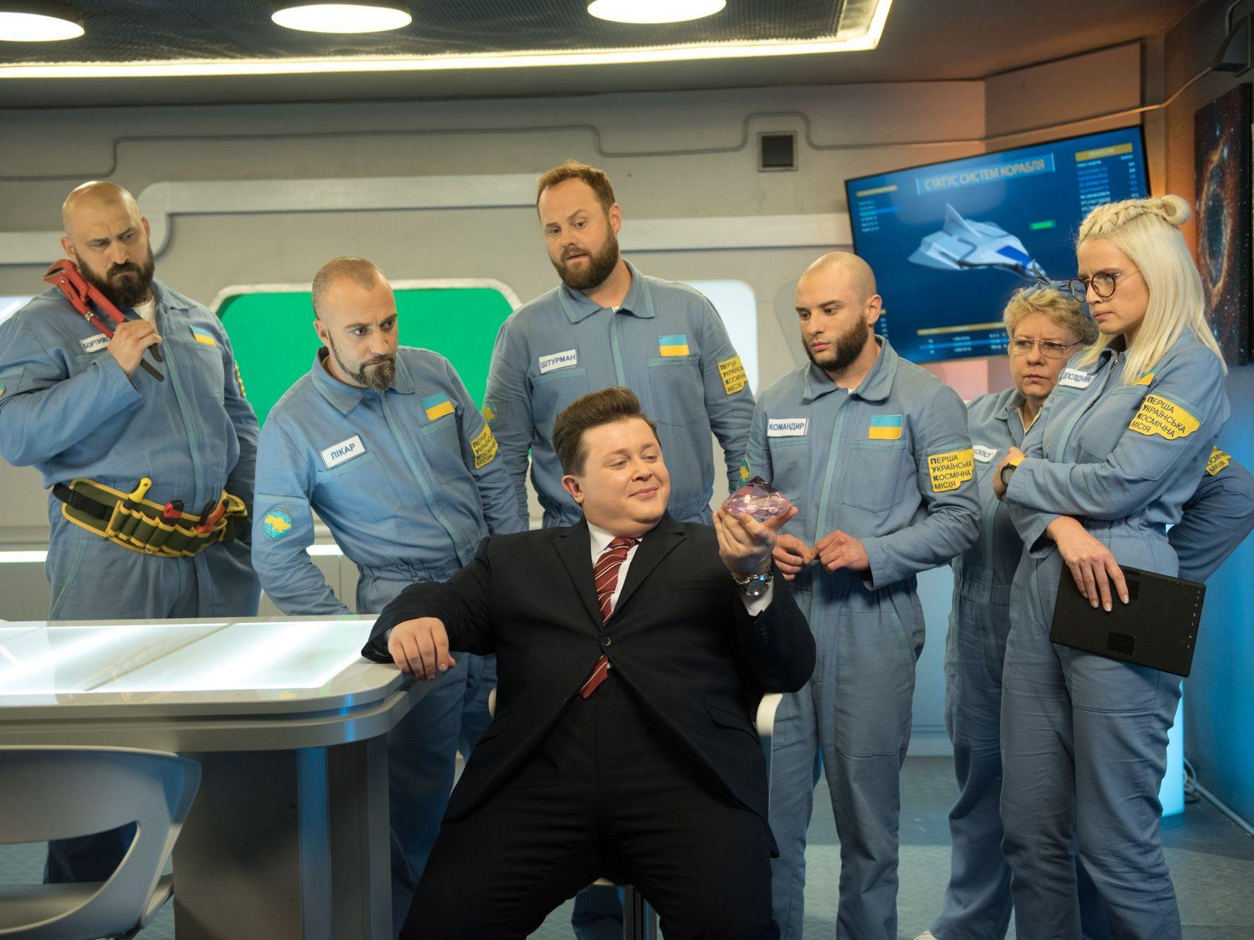 Звездонавты (zvezdonavty) Сериал 2018