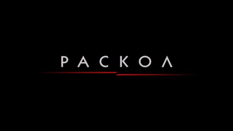 Постер Раскол