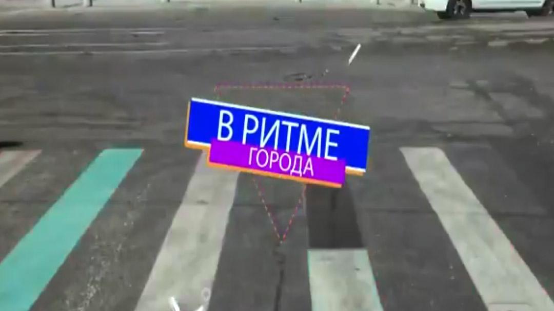 Ритмы города (ritmy-goroda) Досуг, хобби
