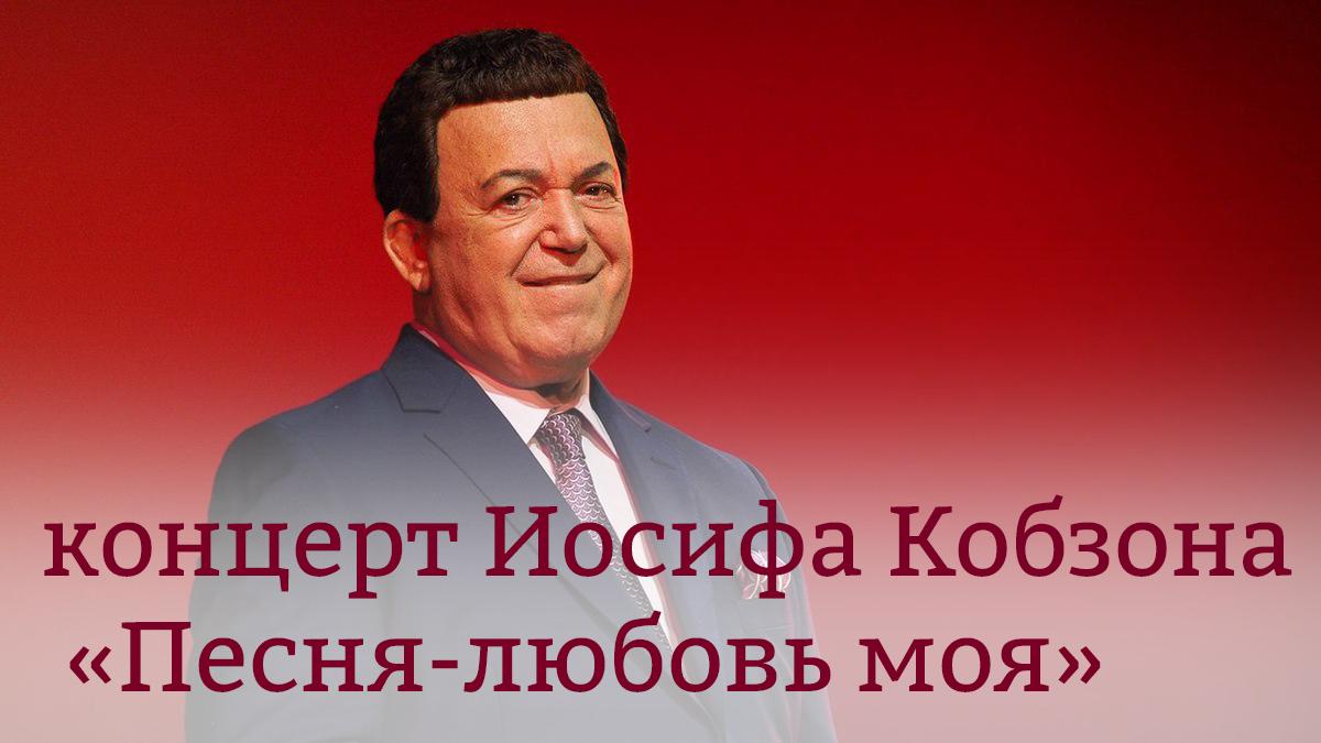 Песня — любовь моя (pesnja-ljubov-moja) Музыка