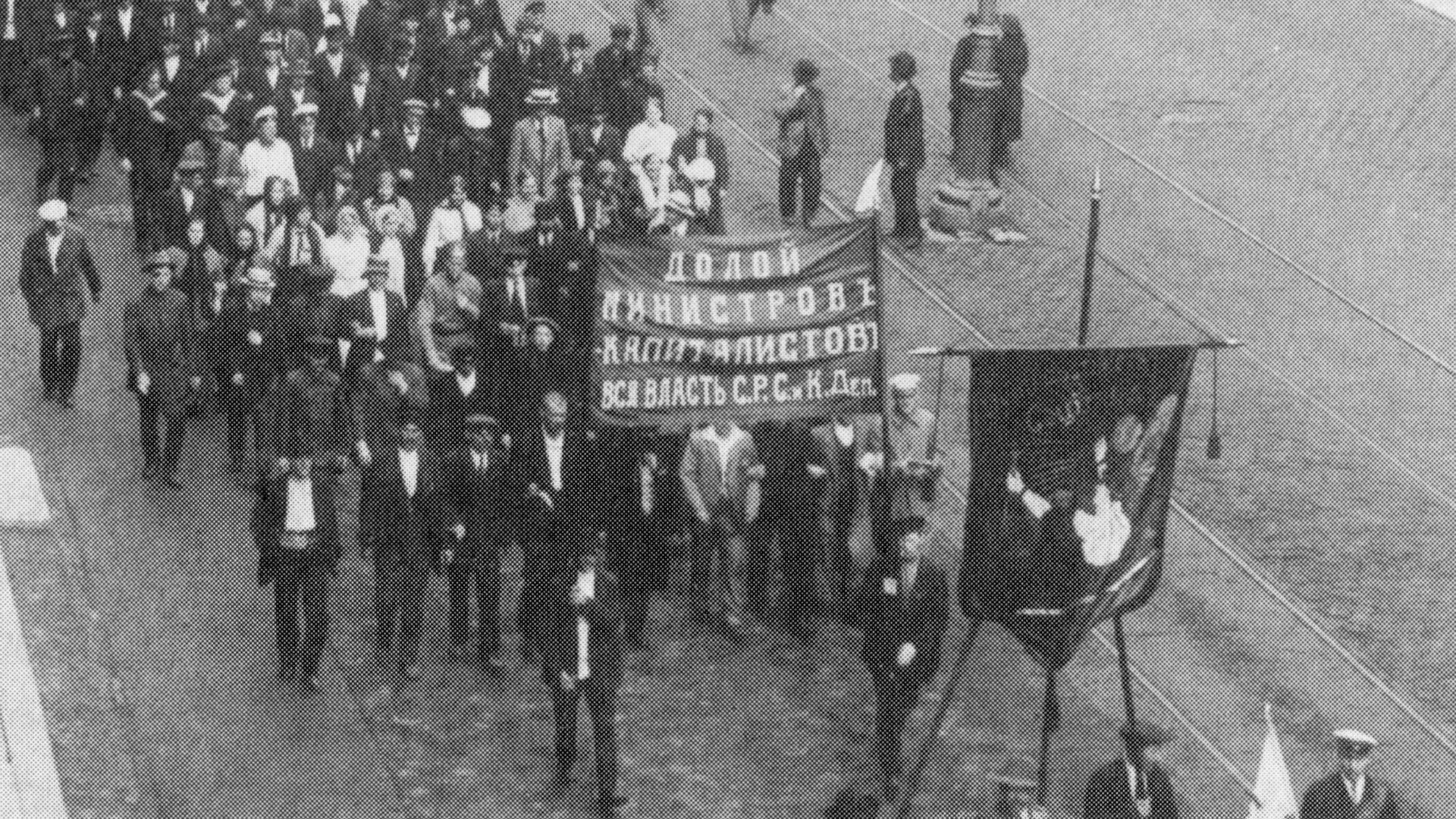 Романтика и революционеры (romantika-i-revoljutsionery) Документальный фильм
