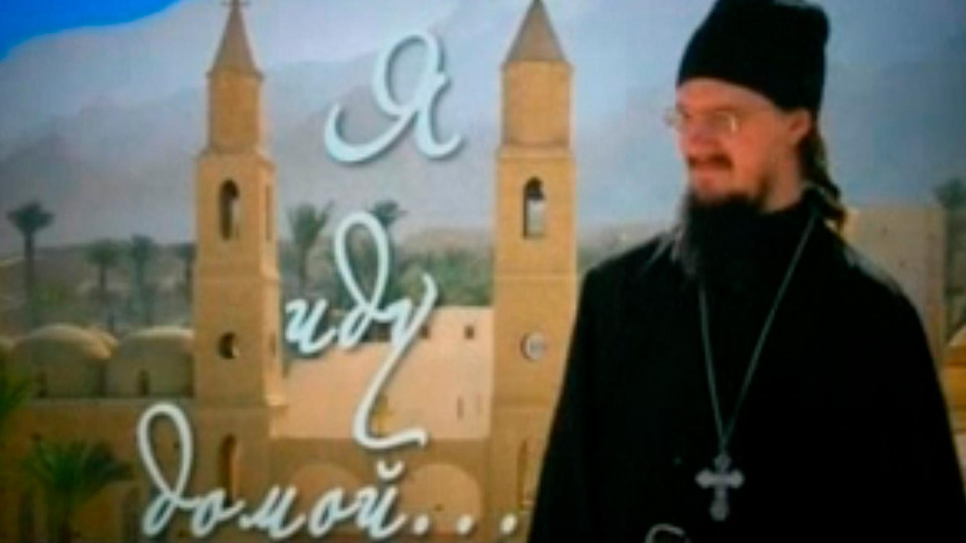 Я иду домой (ja-idu-domoj) Документальный фильм