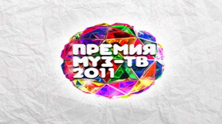 Постер Премия МУЗ-ТВ 2011