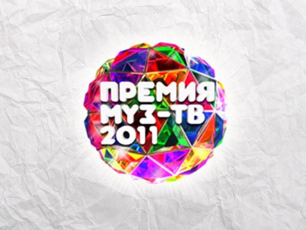 Премия МУЗ-ТВ 2011 (premija-muz-tv-2011) Музыка