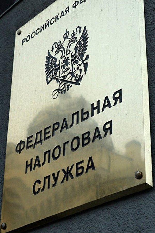 День работников налоговых органов (den-rabotnikov-nalogovyh-organov) Другое