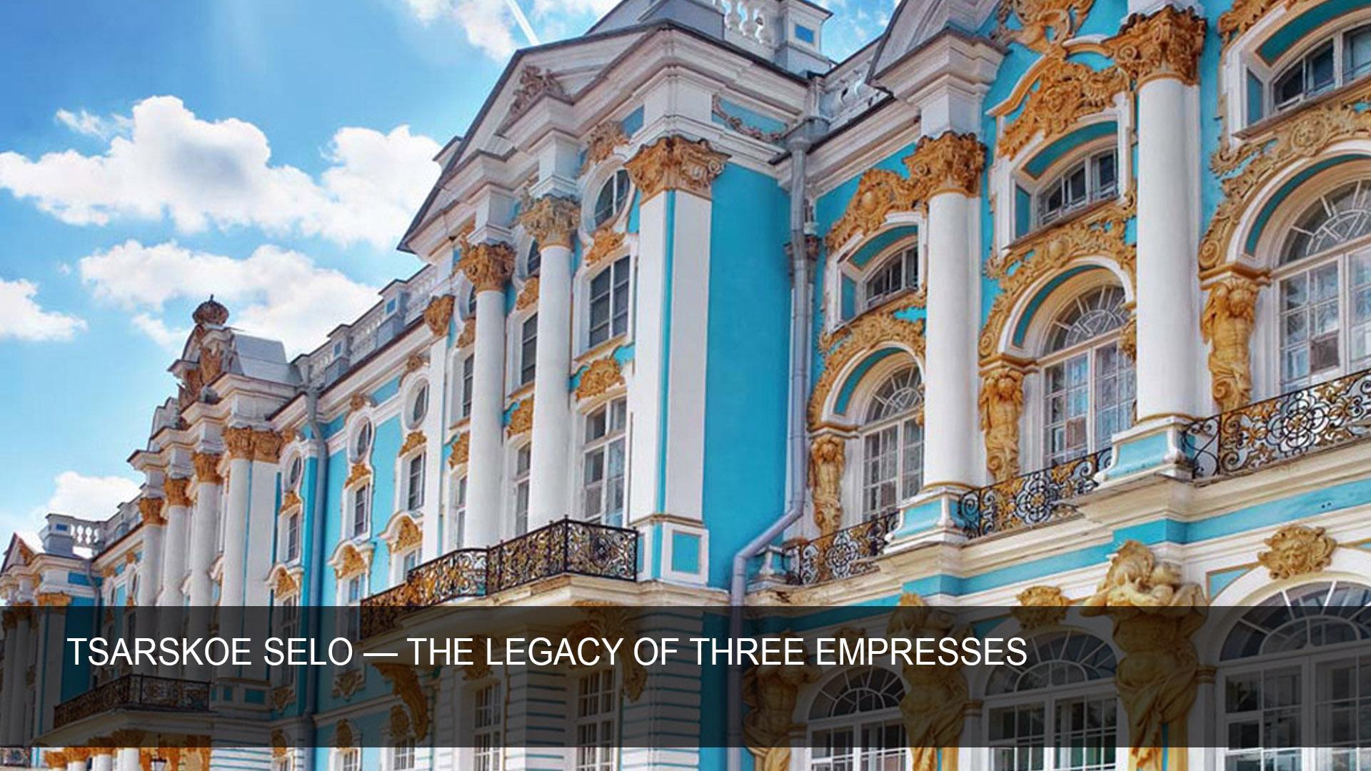 Царское село — наследие трех императриц (tsarskoe-selo-nasledie-treh-imperatrits) Документальный фильм
