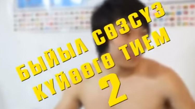 Постер Быйыл сөзсүз күйөөгө тийем 2