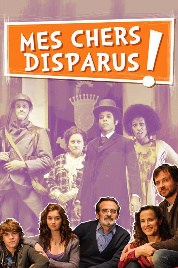 Дорогие мертвецы (dorogie-mertvetsy) Сериал 2013