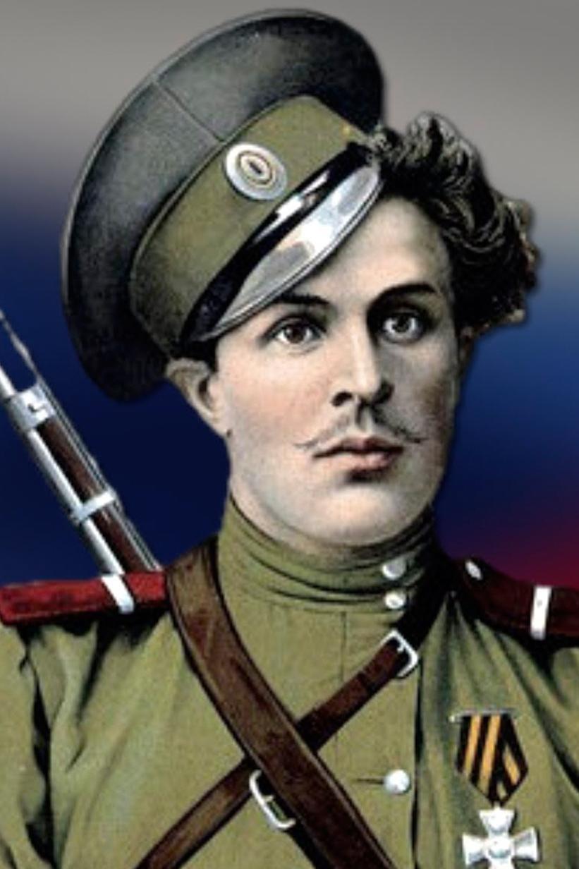 Козьма Крючков и другие герои (kozma-krjuchkov-i-drugie-geroi) Документальный фильм