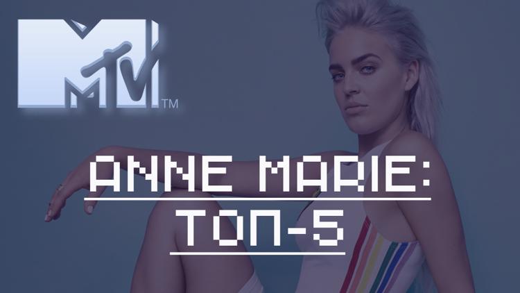 Постер Anne Marie: топ-5