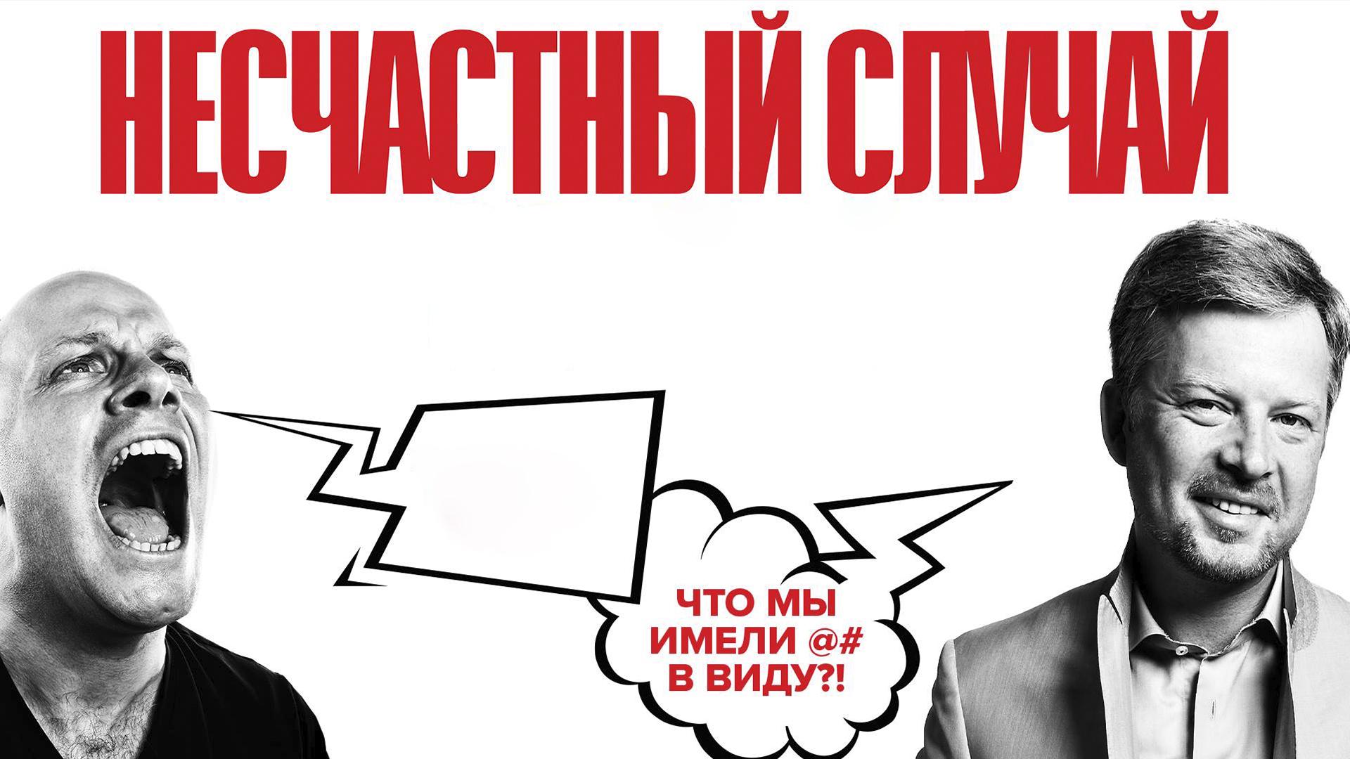 Что мы имели в виду (chto-my-imeli-v-vidu) Музыка