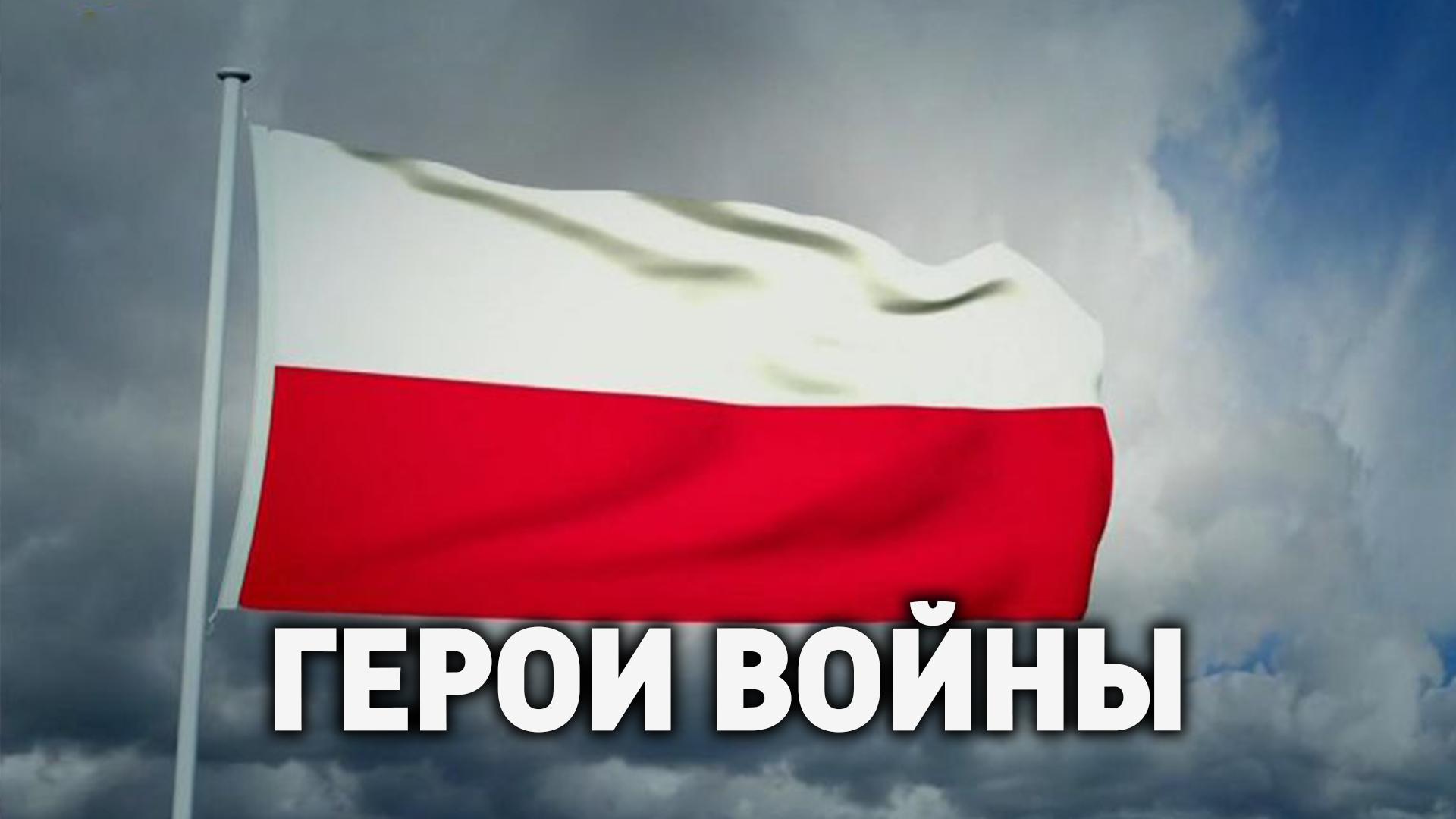 Герои войны (geroi-vojny) Документальный сериал