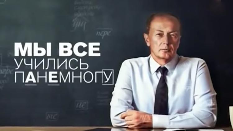 Постер Мы все учились понемногу