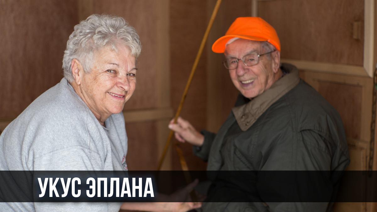 Укус эплана (ukus-eplana) Документальный фильм