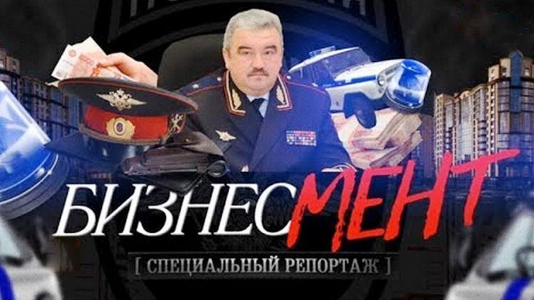 Постер БизнесМЕНТ