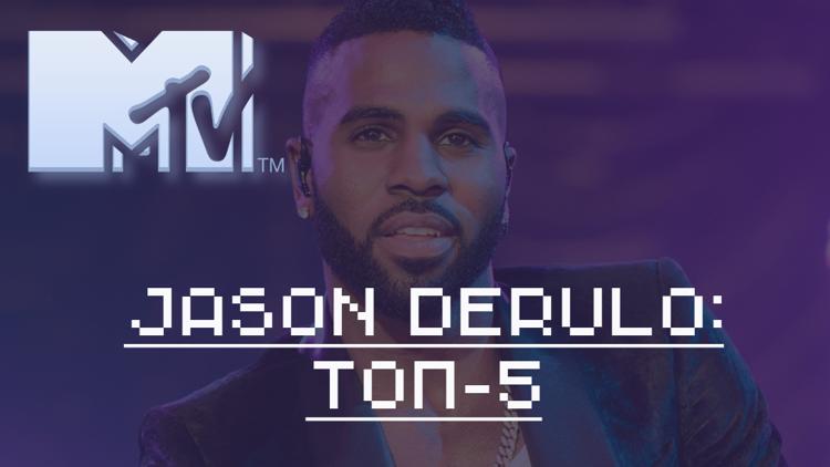 Постер Jason Derulo: топ-5