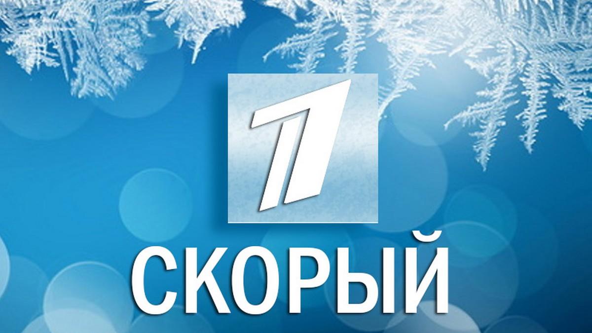 Первый Скорый (pervyj-skoryj) Фильм 2006