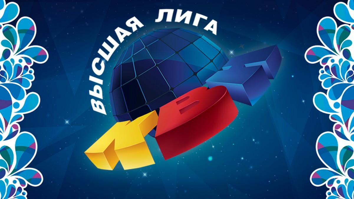 Высшая лига. Сезон 2016. Третья 1/8 финала (vysshaja-liga-sezon-2016-tretja-18-finala) Юмор