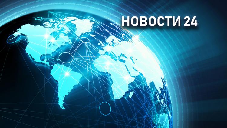 Постер Новости 24