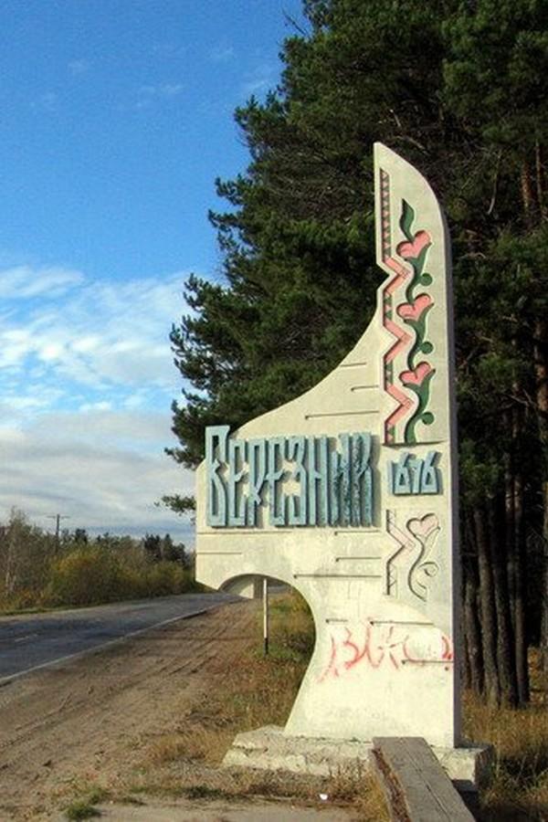 Дела и ценности жителей Двиноважья (dela-i-tsennosti-zhitelej-dvinovazhja) Документальный фильм